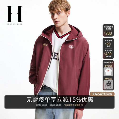 略宽松版型；抽绳连帽；一身撞色拼接设计；