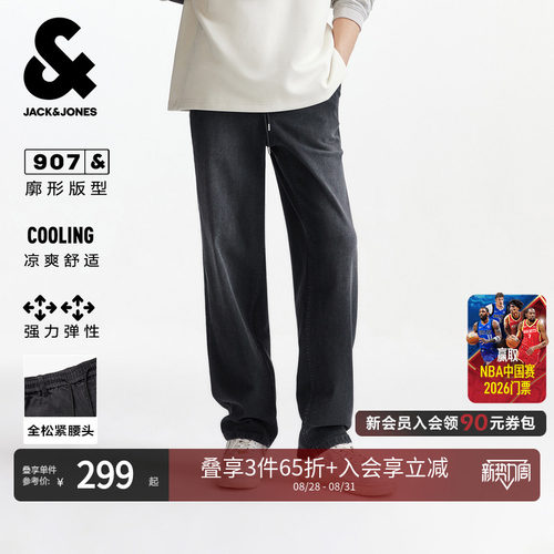 廓形版型；复古雪花复古洗水；凉感面料