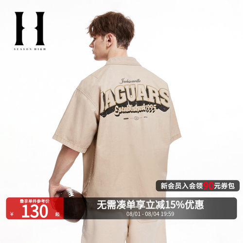 SEASONHIGH翻领宽松外套