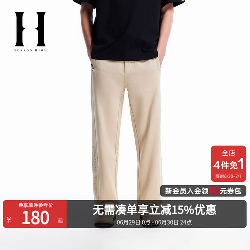 SEASON HIGH春季BSQ联名精致刺绣时尚出街潮裤子卫裤长裤男装男裤