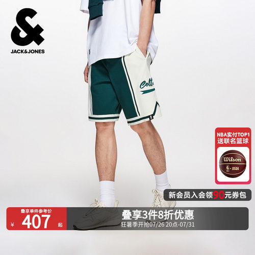 NBA联名凯尔特人男宽松短裤