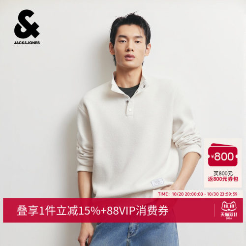 杰克琼斯冬季男立领半开襟针织衫
