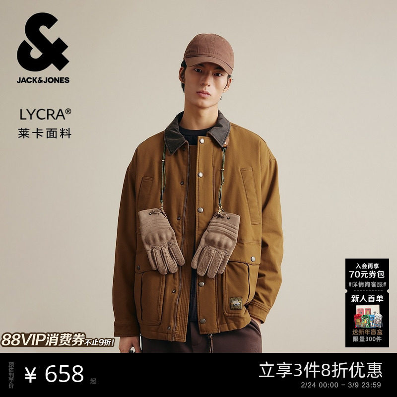 【商场爆款】杰克琼斯男装秋冬新款翻领夹克潮外套男款225409002