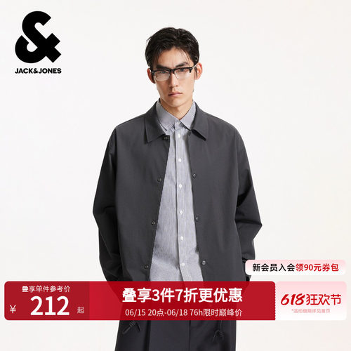略宽松版型，翻领领口，按扣门襟一粒扣袖口