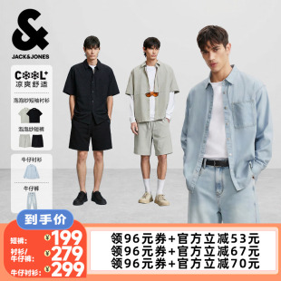 李佳琦直播间 牛仔长袖 杰克琼斯泡泡纱短袖 短裤 长裤 衬衫