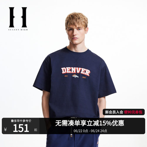 略宽松版型；纯棉面料；罗纹圆领领口；