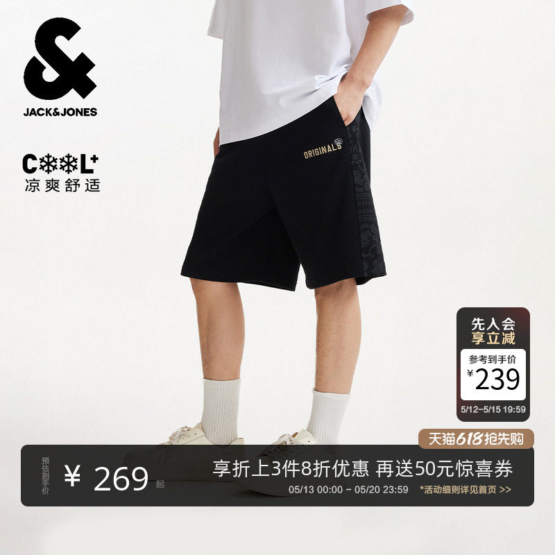 【凉感】杰克琼斯男装夏新款纯色短裤抽绳摇头卫裤宽松腰果花拼接