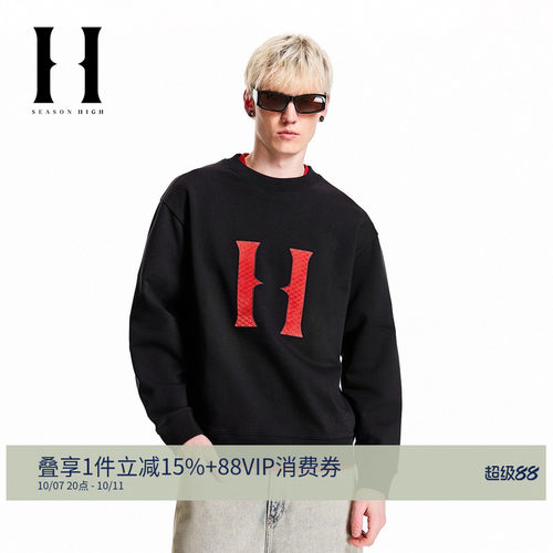SEASONHIGH秋季宽松纯棉舒适潮流时尚立体植绒字母简约卫衣男装