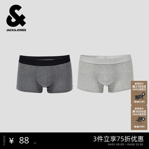 羊绒混纺，立体双仓设计