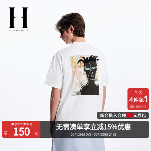 背后植绒+胶印涂鸦；两侧底摆开衩