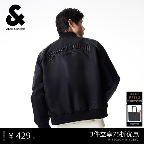 男款飞行夹克杰克琼斯春季