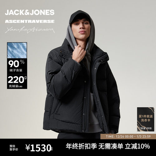 略宽松版型 立领领型 拉链按扣双门襟