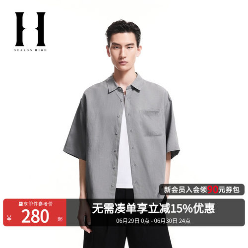 宽松版型；单侧刺绣胸兜；纽扣门
