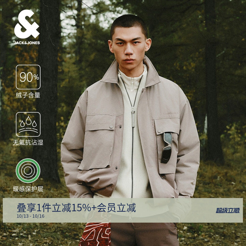 【伐木工装羽绒】杰克琼斯AT系列男装26秋冬防泼水羽绒服机能外套