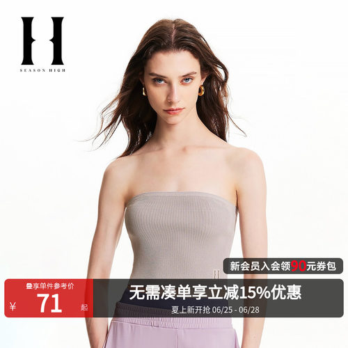 SEASONHIGH套头抹胸针织衫