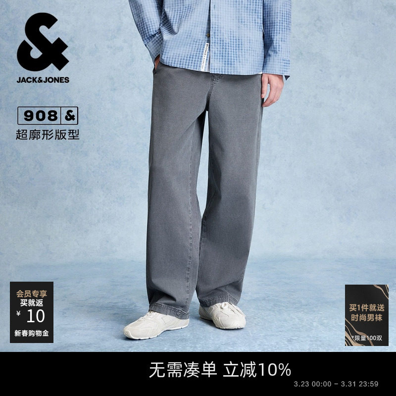 杰克琼斯男装春季牛仔裤超廓形弹力松紧头时尚百搭裤子长裤舒适潮