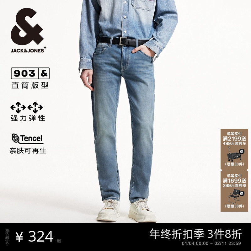 903杰克琼斯秋季新款YKK拉链水洗日常舒适直筒牛仔裤男长裤子男装,男装,牛仔裤,淘宝优惠券,粉丝福利购,淘宝优惠卷