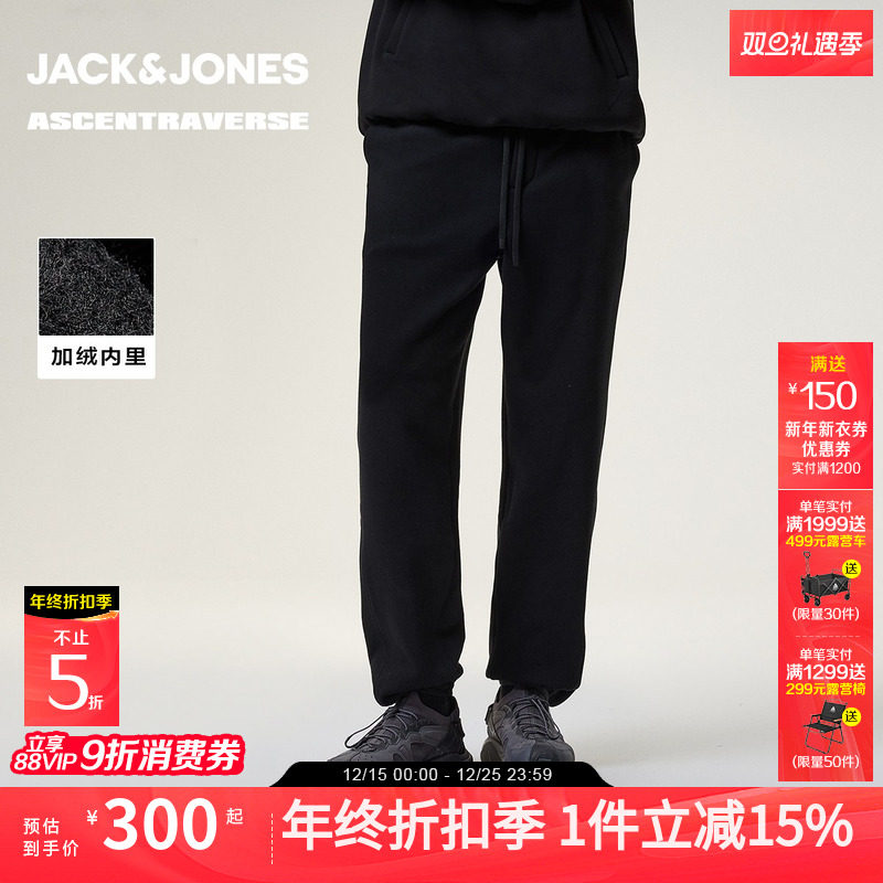 【AT系列】杰克琼斯男装冬季新款束脚裤基础百搭日常日常通勤长裤