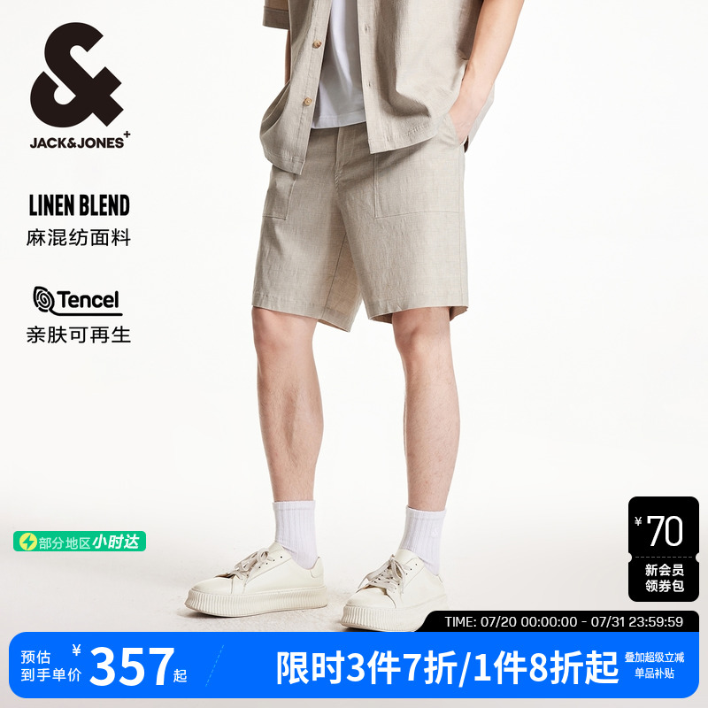 杰克琼斯男装百搭时尚简约潮字母刺绣宽松休闲短裤子男2025年夏