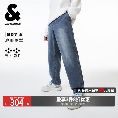 杰克琼斯秋季潮流百搭牛仔裤