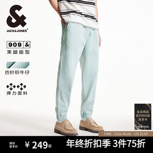 子弹力抽绳腰束脚休闲裤 潮酷裤 长裤 男装 909杰克琼斯秋季 男款 新款