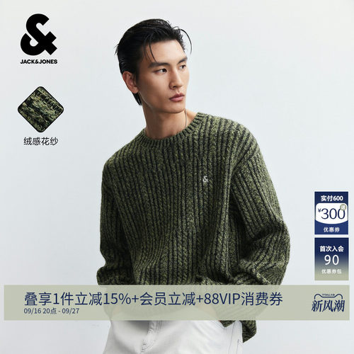 杰克琼斯男士针织衫圆领毛衣打底