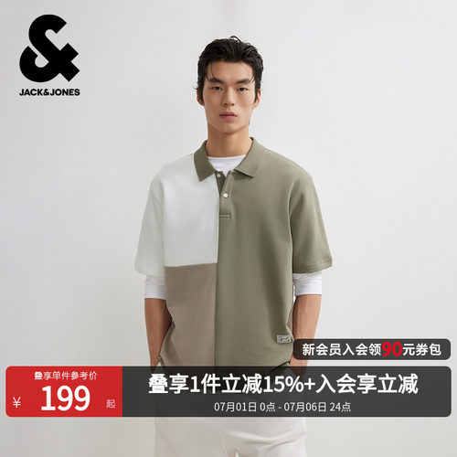 略宽松版型；衣身撞色拼接图案；翻领领型