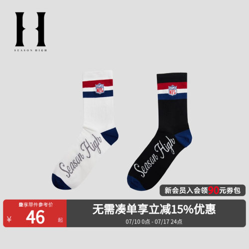 NFL联名，精致刺绣，字母提花，撞色设计