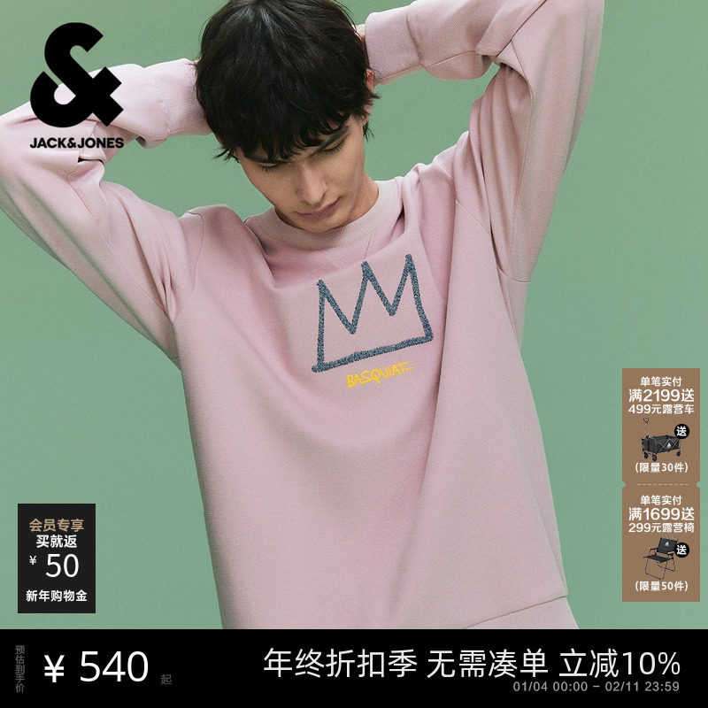 【BSQ联名】杰克琼斯男装春季新款潮流趣味休闲常规套头圆领卫衣,男装,卫衣,淘宝优惠券,粉丝福利购,淘宝优惠卷