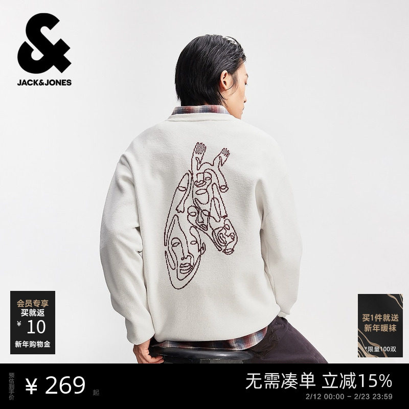 【马年新年款】杰克琼斯男装宽松刺绣针织衫红色毛衣礼物本命年