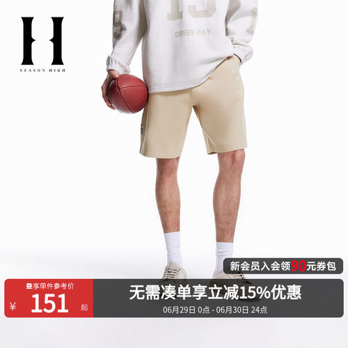 SEASONHIGH短裤NFL联名