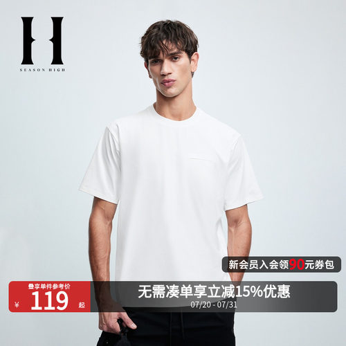 SEASONHIGH男速干防晒短袖T恤
