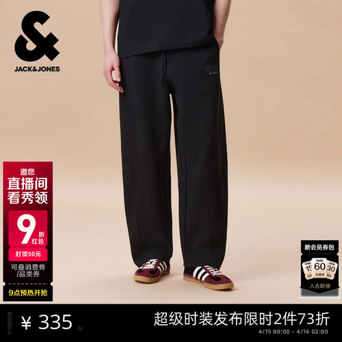 杰克琼斯春夏男弯刀印花卫裤