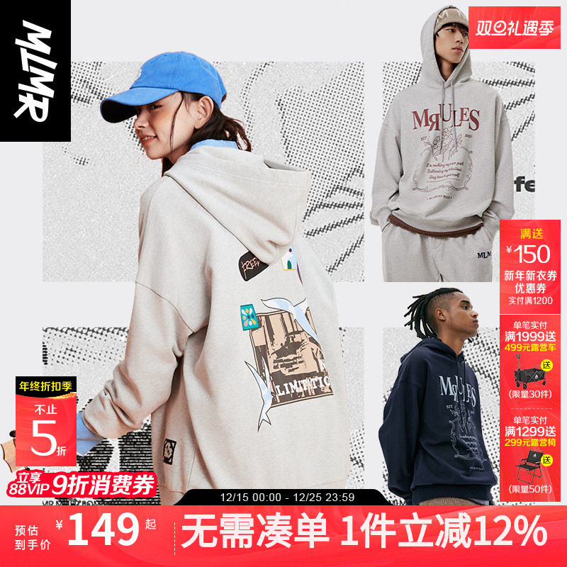 MLMR新款情侣上衣美式复古宽松字母个性印花套头连帽卫衣男装秋冬
