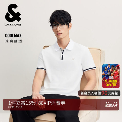 杰克琼斯男士凉感短袖Polo衫