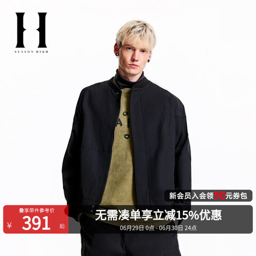 SEASON HIGH春季BSQ联名舒适潮流时尚立体刺绣棒球服夹克外套男装