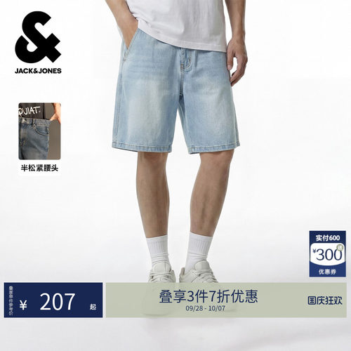 杰克琼斯夏季男牛仔短裤微弹