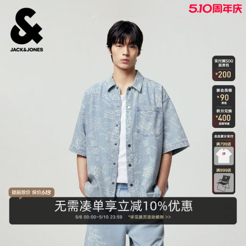 杰克琼斯男士短袖满印贴布衬衫