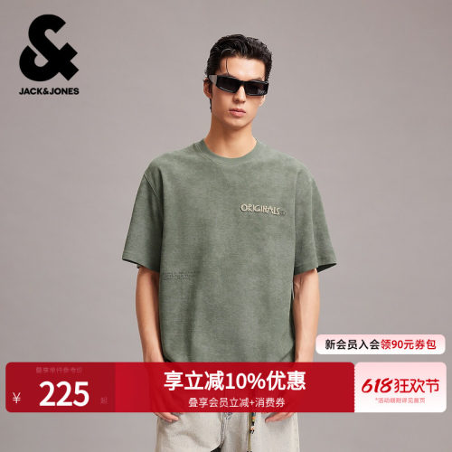 宽松版型，字母牙刷绣，字母胶印，做旧纹理
