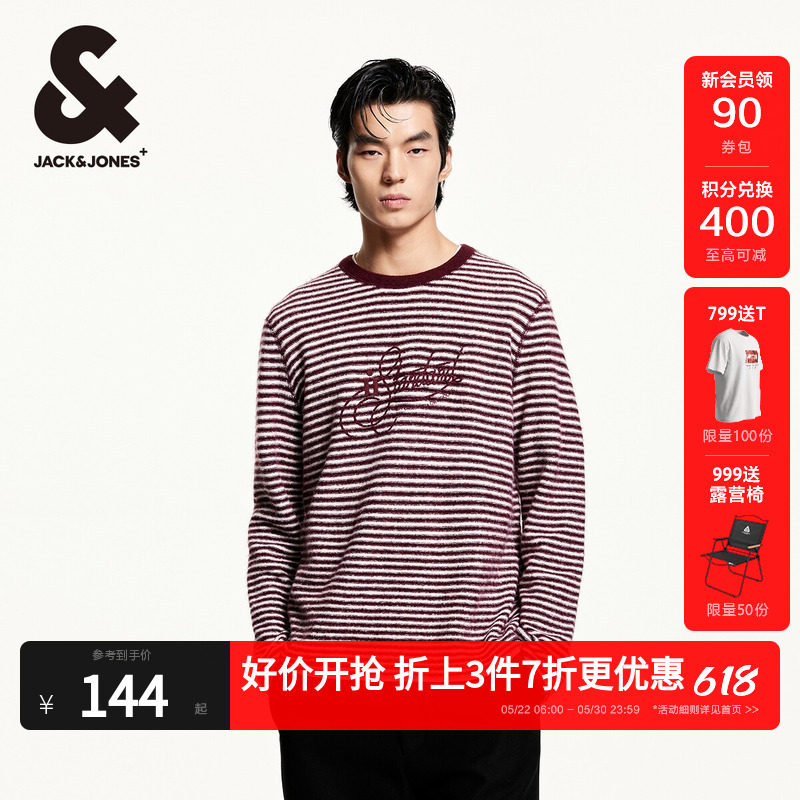 杰克琼斯男装春季新潮流时尚百搭舒适男士圆领字母毛衣针织衫上衣