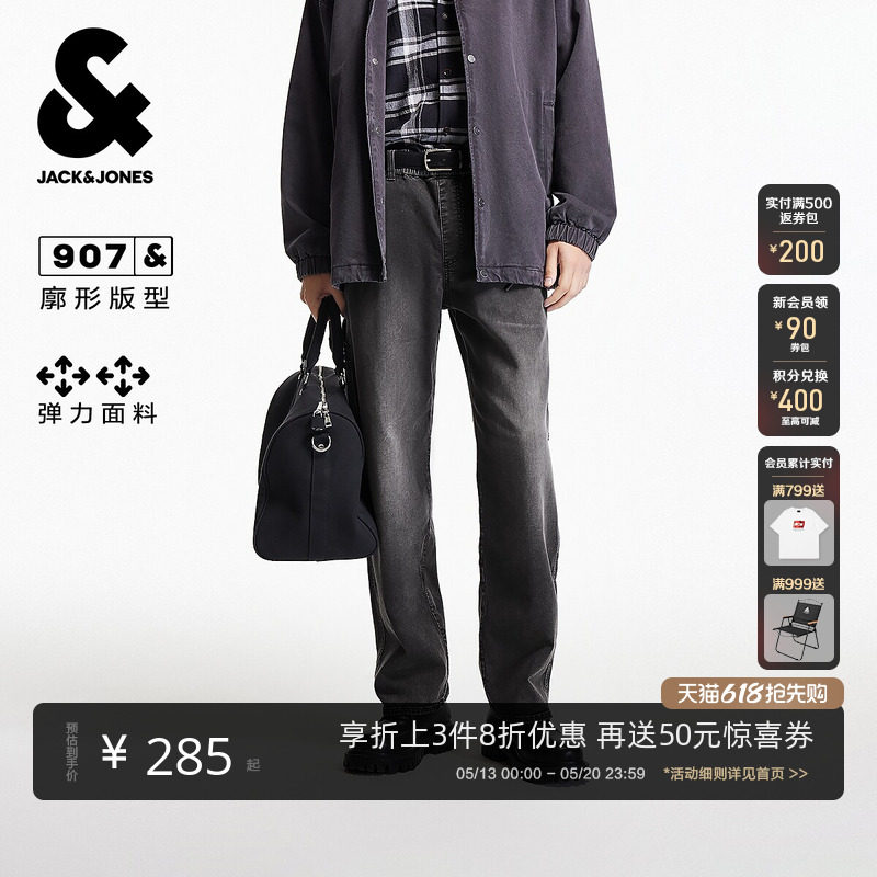 【商场爆款】907杰克琼斯春季男牛仔裤宽松廓形长裤子男22533