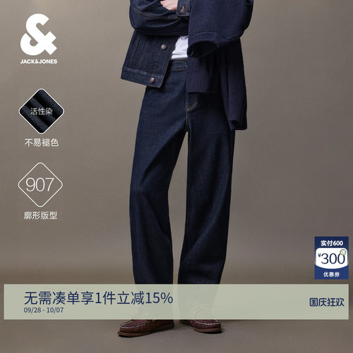 杰克琼斯男原色美式松弛感牛仔裤