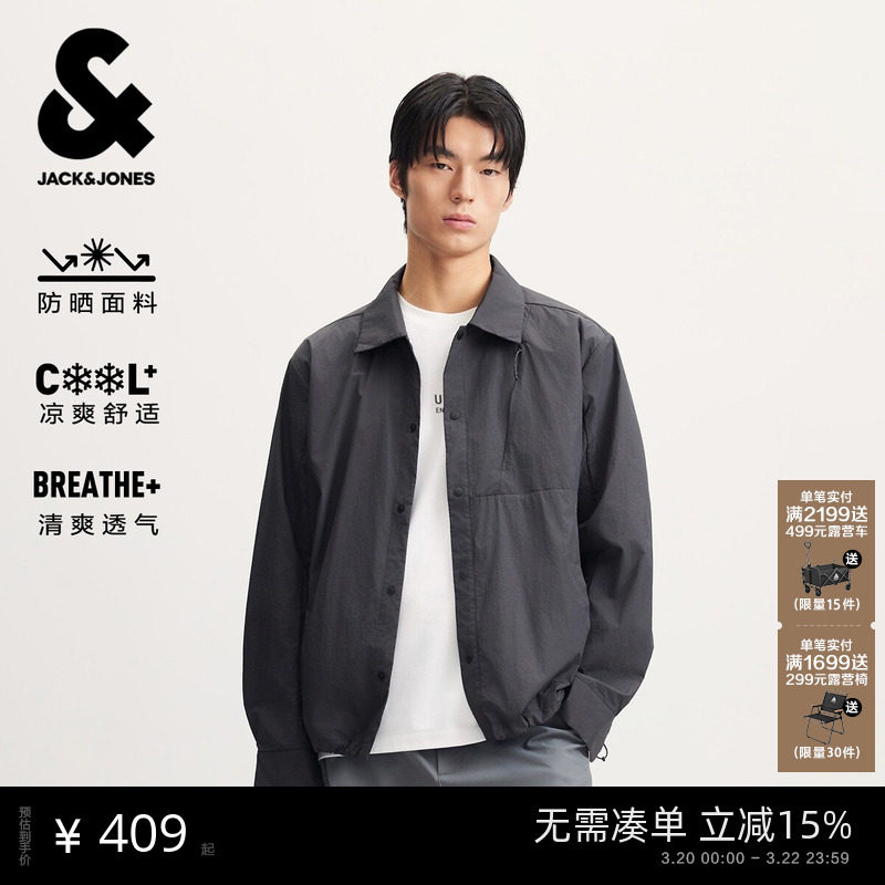【凉感透气】杰克琼斯男装春夏新款纯色夹克防晒服翻领外套上衣