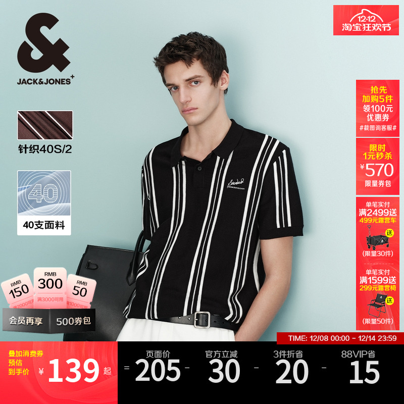 常规版型；翻领领口；纽扣门襟；衣身条纹