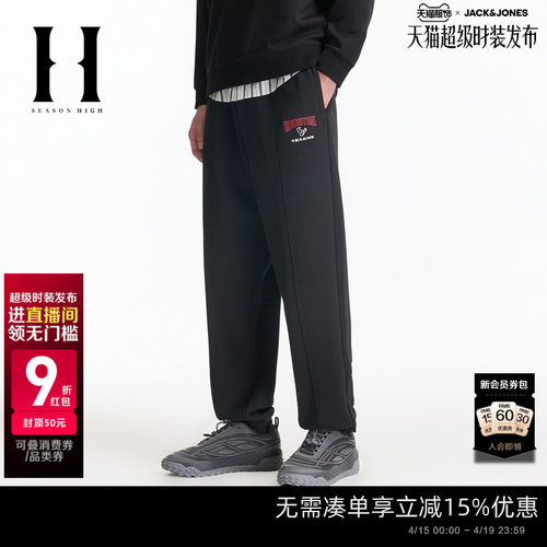 常规版型束脚裤，松紧抽绳腰头，双侧插袋