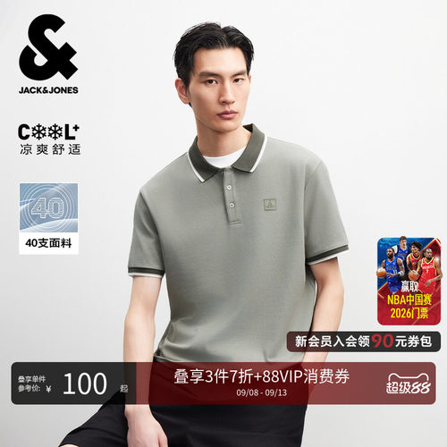 杰克琼斯男士凉感商务Polo衫