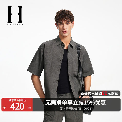 SEASONHIGH男士短袖衬衫宽松