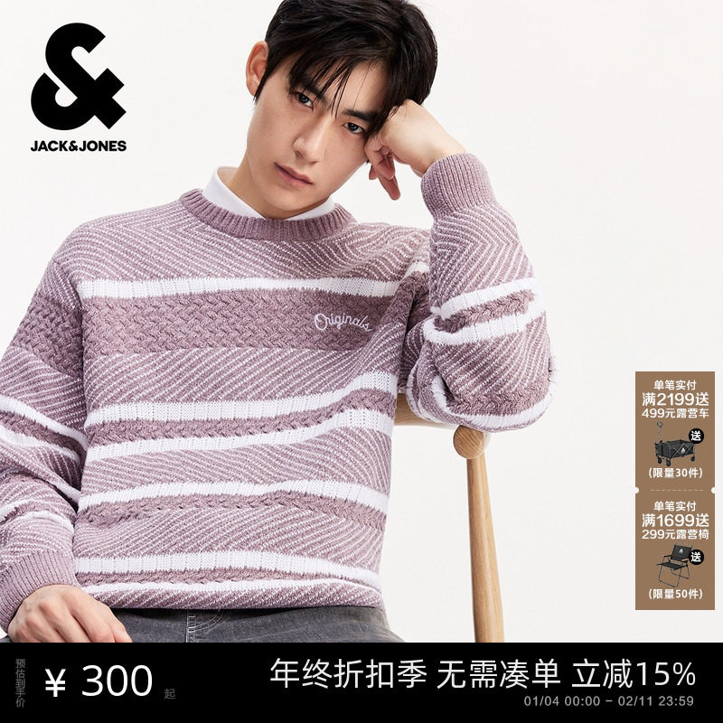 [商场爆款]杰克琼斯男装条纹圆领毛衣针织衫225425002