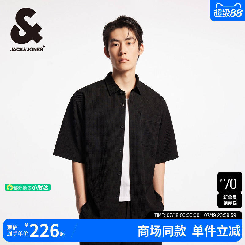 单侧胸兜；肌理感华夫格面料；领后刺绣logo