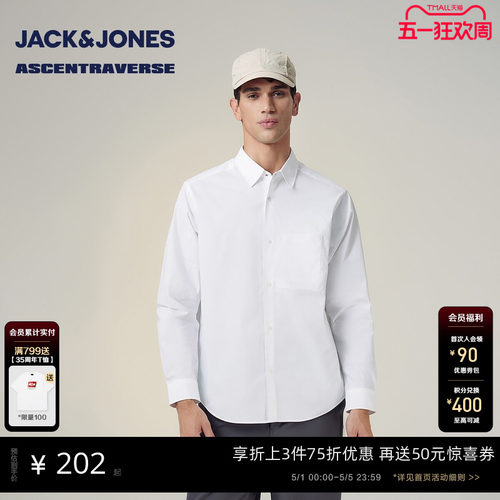 【AT系列】杰克琼斯男装男生春季衬衫2026年潮流质感宽松通勤长袖